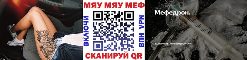 МДМА Нурлат