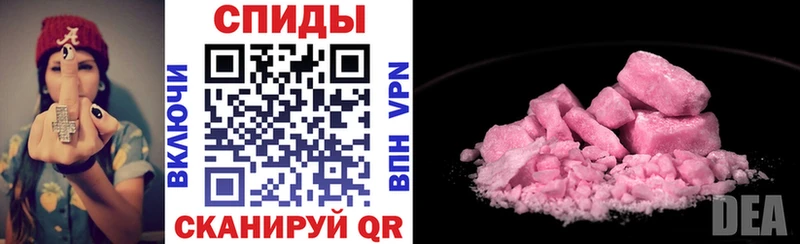 гидра ССЫЛКА Нурлат Amphetamine Розовый закладка