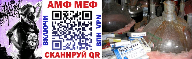 АМФЕТАМИН 97% Нурлат