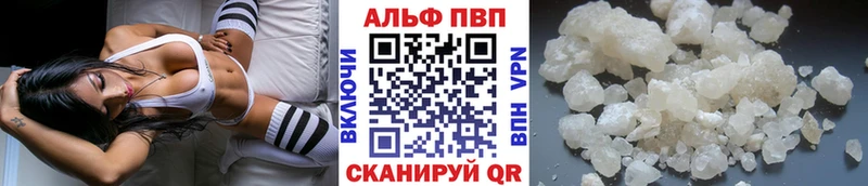 Alfa_PVP СК КРИС Нурлат