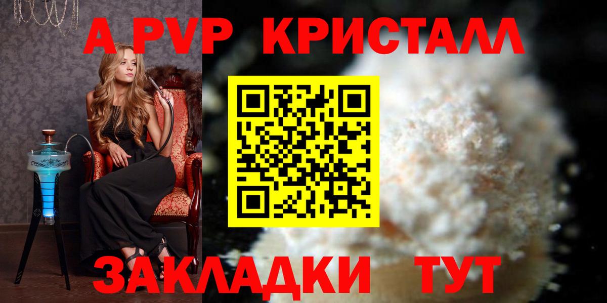 Бошки Шишки Нурлат