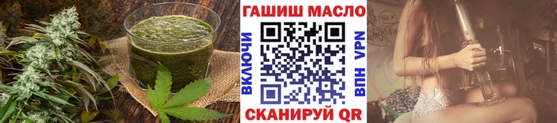 Печенье с ТГК марихуана  Нурлат 