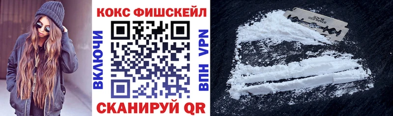 COCAIN 98%  закладка  Нурлат 