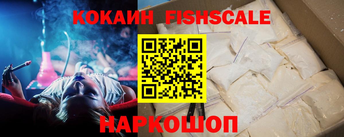 COCAIN VHQ  COCAIN  Нурлат  Вход с VPN 