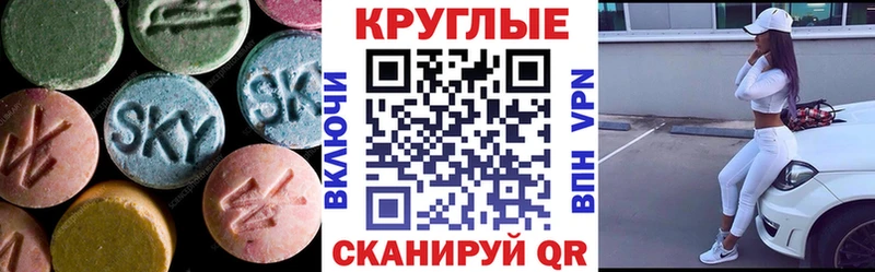 продажа наркотиков  Нурлат  Ecstasy ешки 