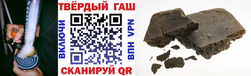 ГАШ ice o lator  Нурлат 