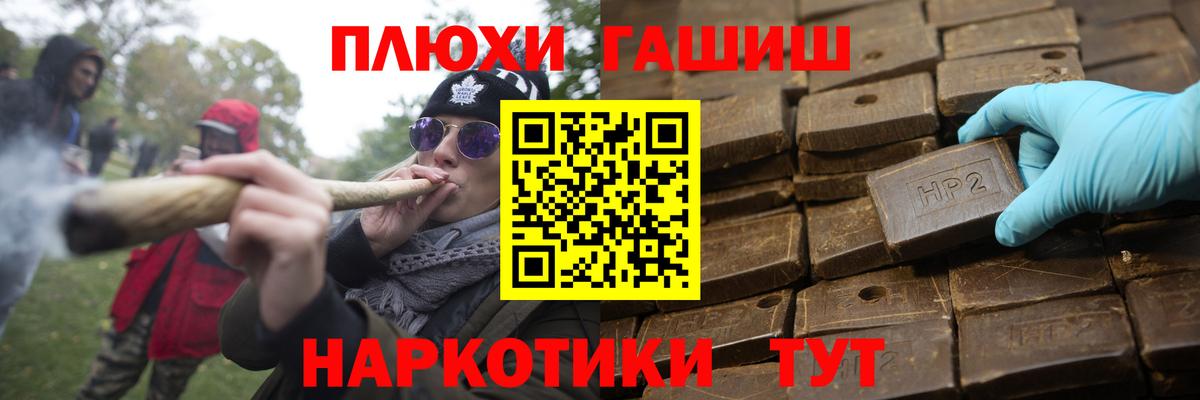 Нурлат  Гашиш  Вход с VPN  Гашиш хэш 