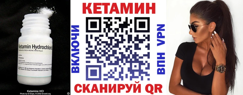 КЕТАМИН ketamine  Нурлат 