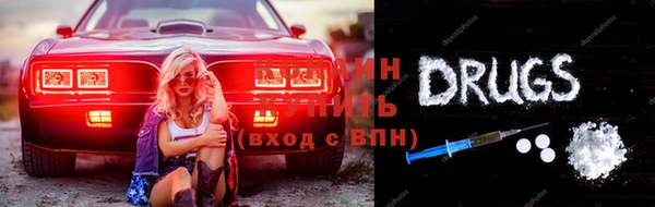 синтетический гашиш Алексеевка