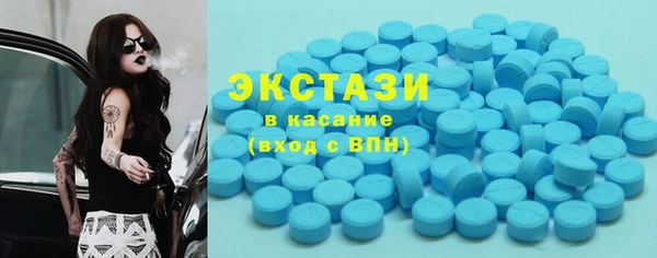 синтетический гашиш Алексеевка