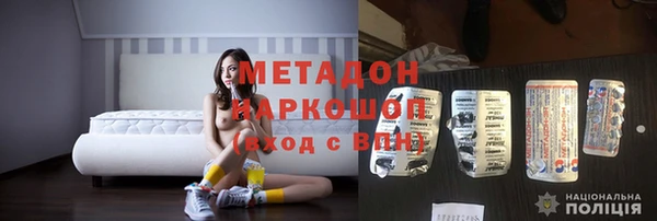синтетический гашиш Алексеевка