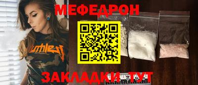 PSILOCYBIN Славгород