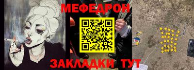 трава Северобайкальск