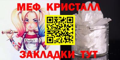 марихуана Свободный