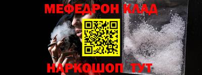 бутират Славянск-на-Кубани