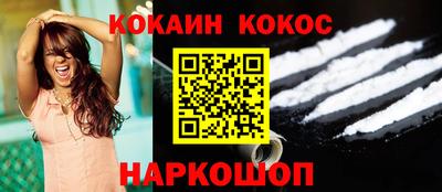 трава Северобайкальск