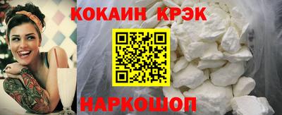 трава Северобайкальск