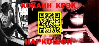 дмт Сланцы