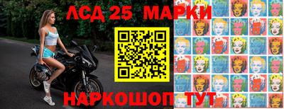 трава Северобайкальск