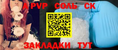 PSILOCYBIN Славгород