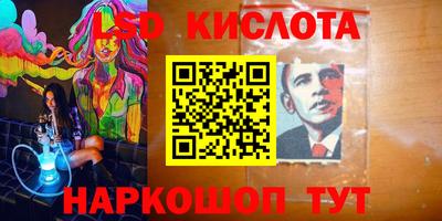 spice Севастополь