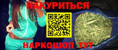 дмт Сланцы