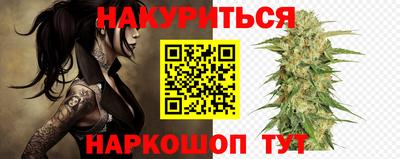 марихуана Свободный