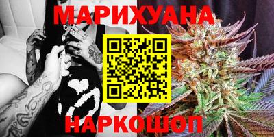 трава Северобайкальск