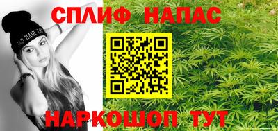 марихуана Свободный