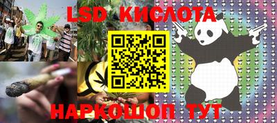 PSILOCYBIN Славгород
