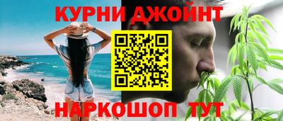 бутират Славянск-на-Кубани