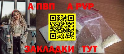 PSILOCYBIN Славгород