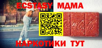 spice Севастополь
