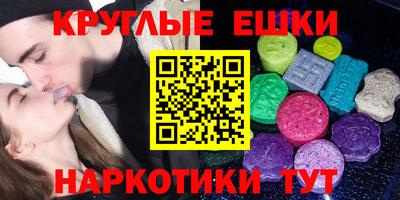 дмт Сланцы