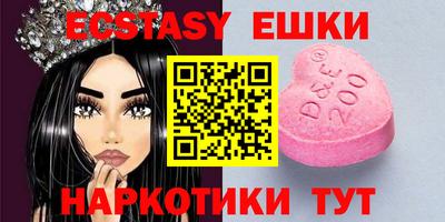 бутират Славянск-на-Кубани