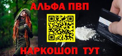 PSILOCYBIN Славгород