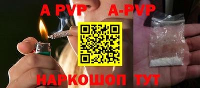 spice Севастополь