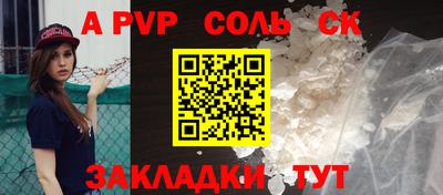 марихуана Свободный