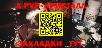 дмт Сланцы