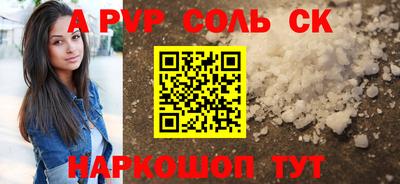 марихуана Свободный