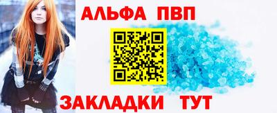 spice Севастополь