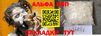 spice Севастополь