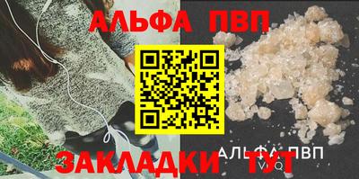 трава Северобайкальск