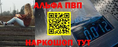 дмт Сланцы