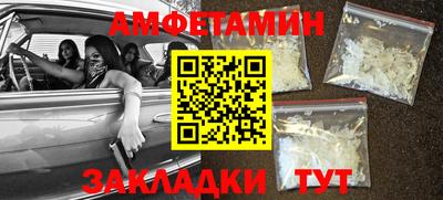 бутират Славянск-на-Кубани