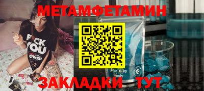 бутират Славянск-на-Кубани
