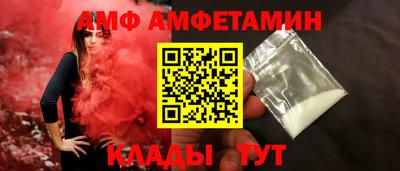 трава Северобайкальск