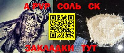 марихуана Свободный