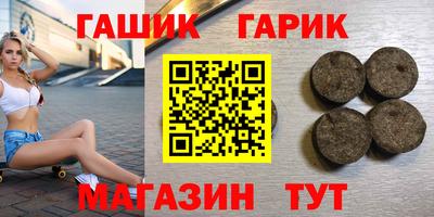 PSILOCYBIN Славгород