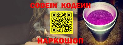 трава Северобайкальск